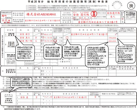 年分|年」と「 年分」の違い1 